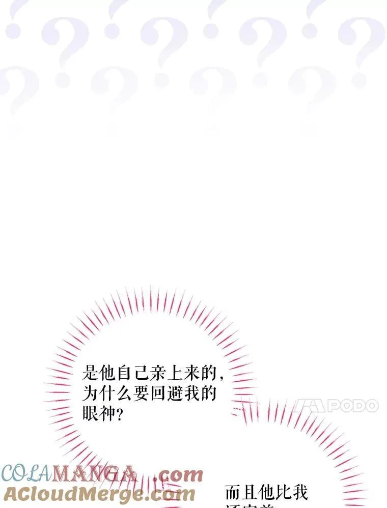 117.重开宴会52