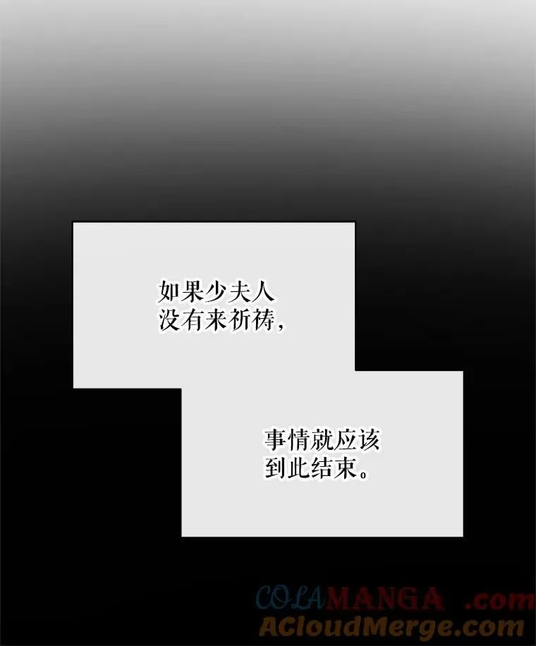 111.圣女的怂恿12