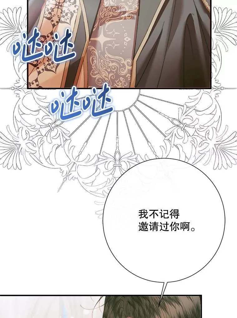 117.重开宴会77