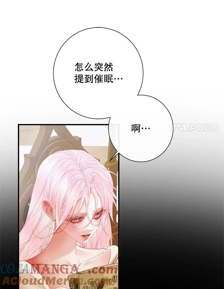 118.孤儿院16