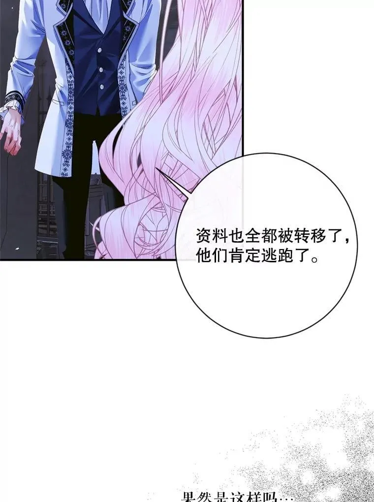 119.地下室87