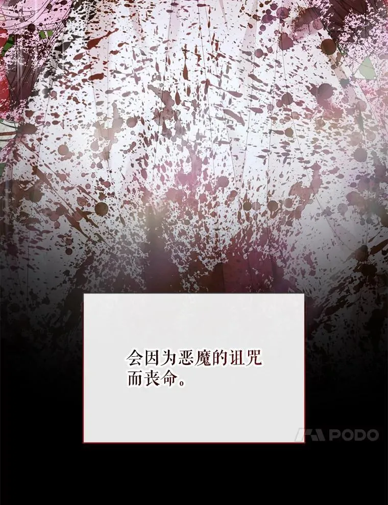 112.发狂的兔子23