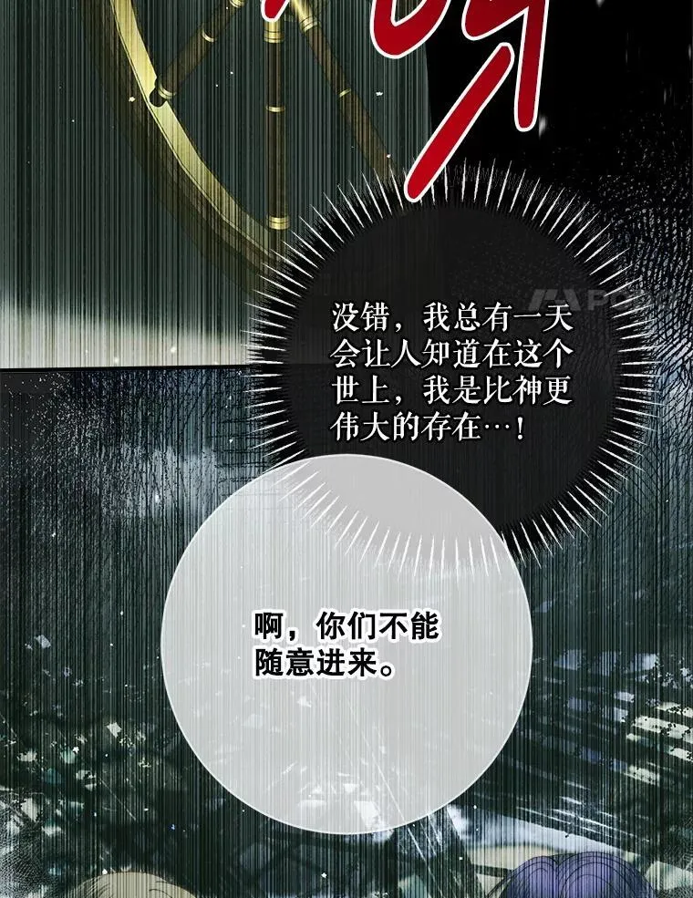 121.真假治疗剂86