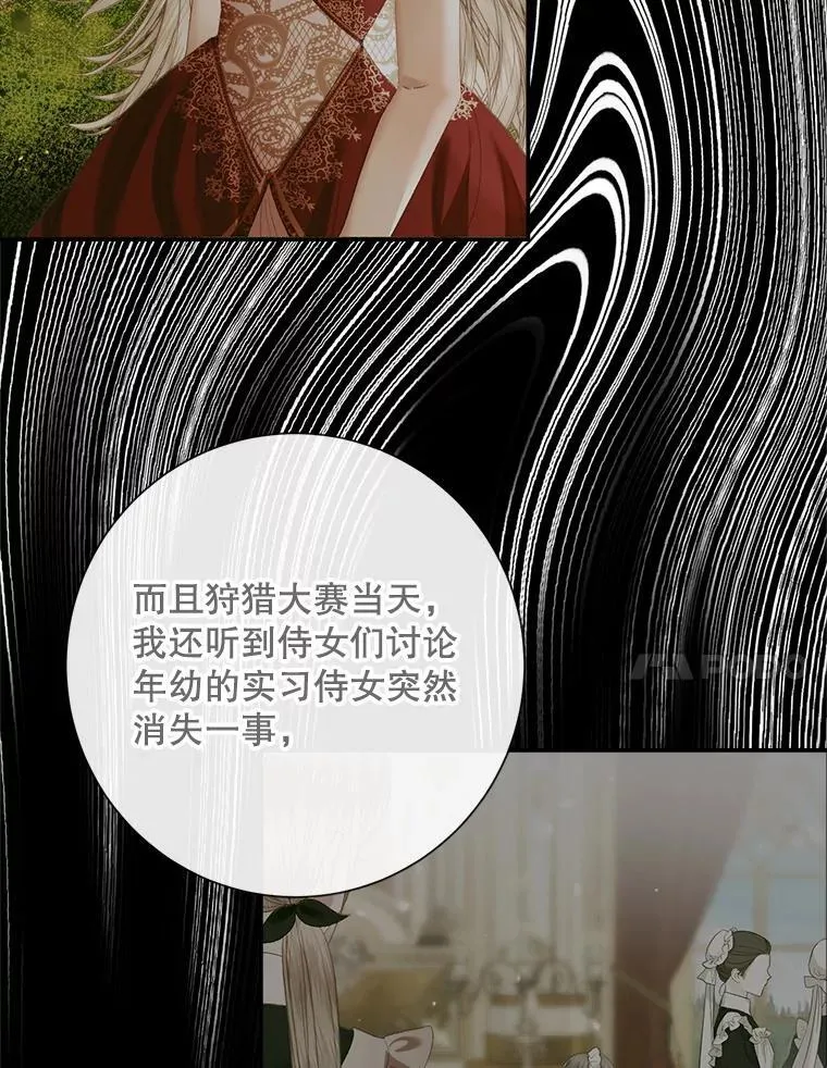 114.凋零的玫瑰43