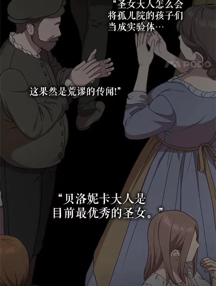 120.第120话115