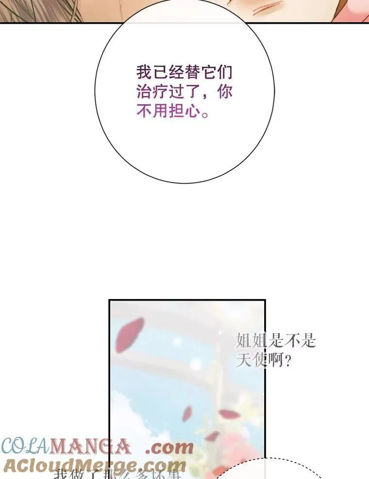 115.安息60