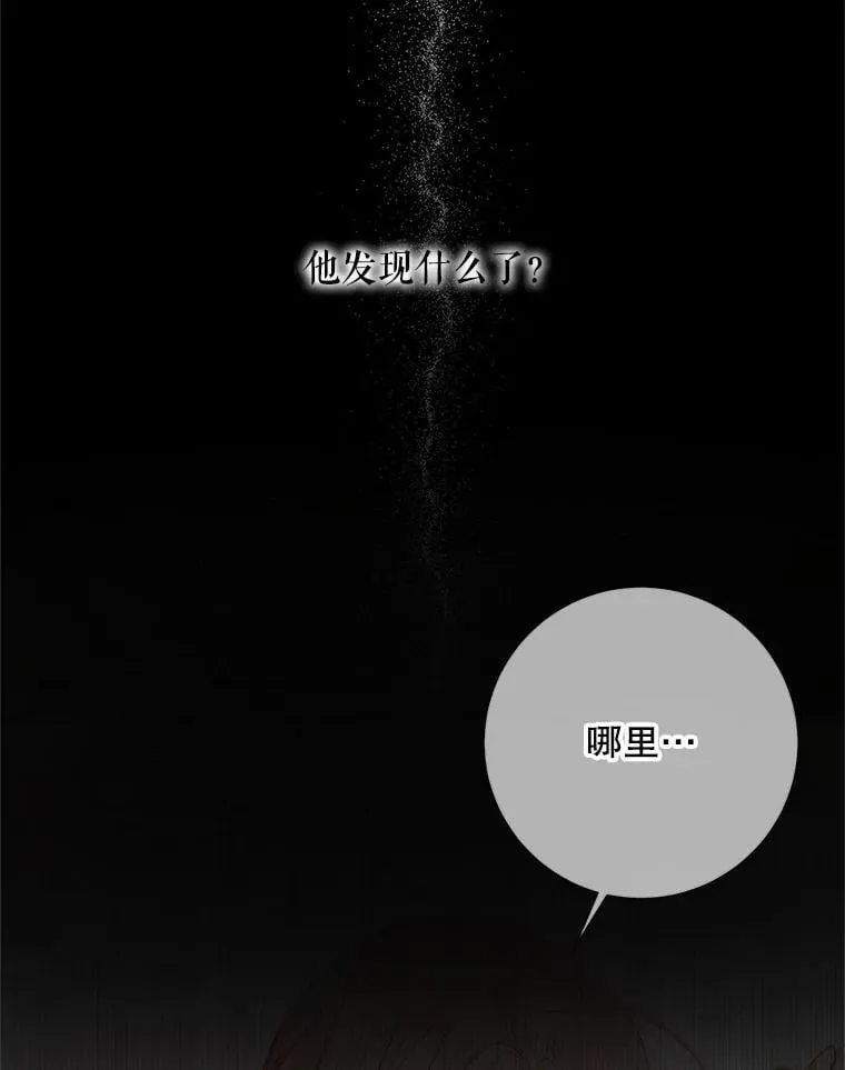 117.重开宴会94