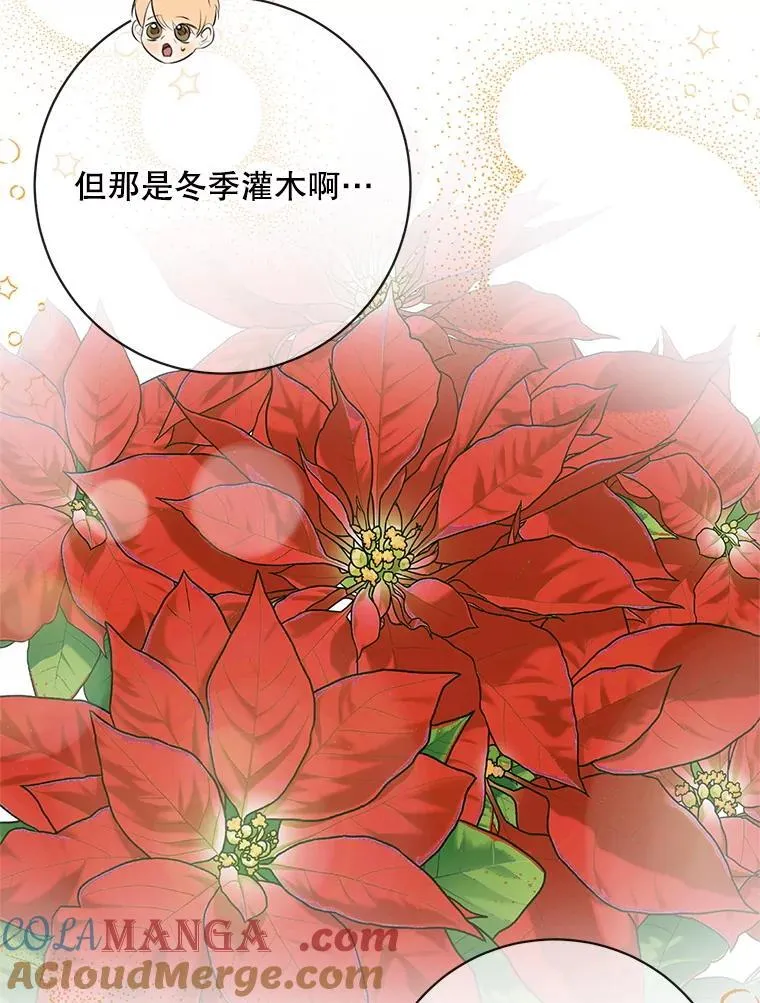 120.第120话84