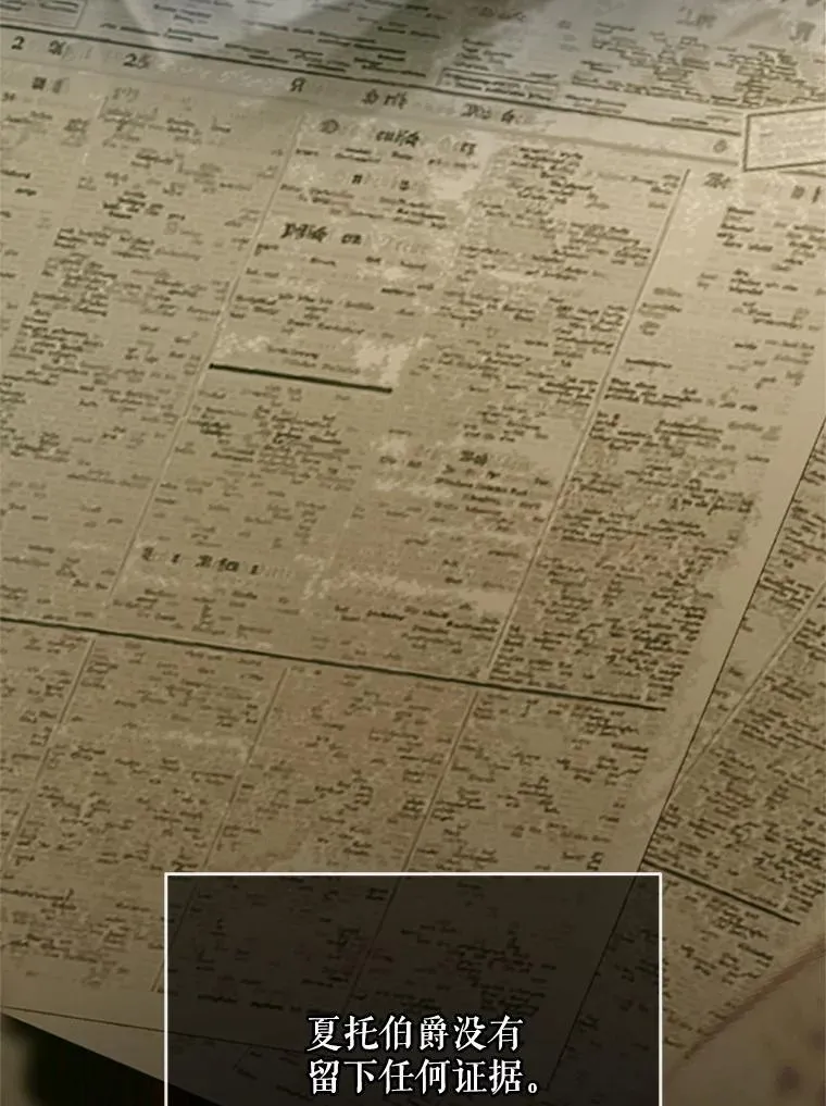 118.孤儿院49