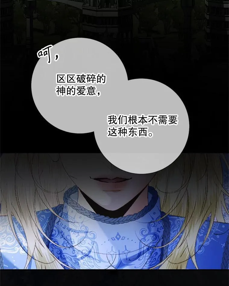 116.容器99