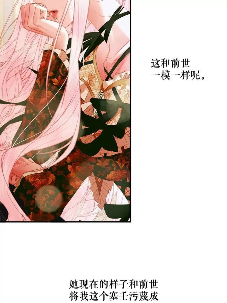 121.真假治疗剂41