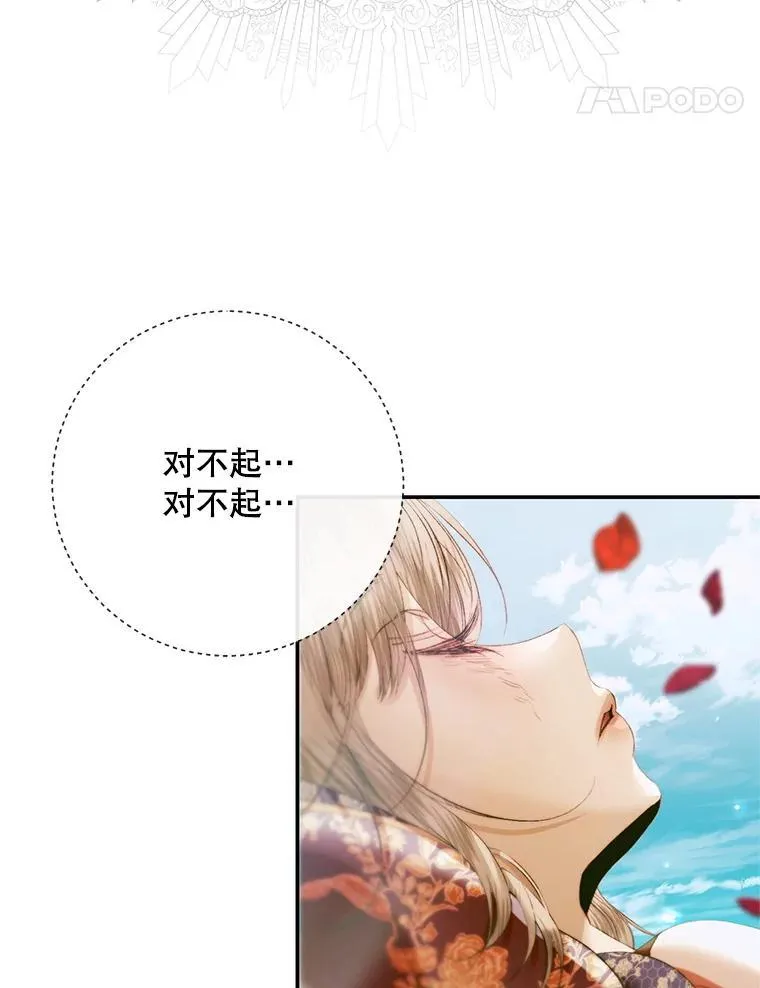 115.安息66
