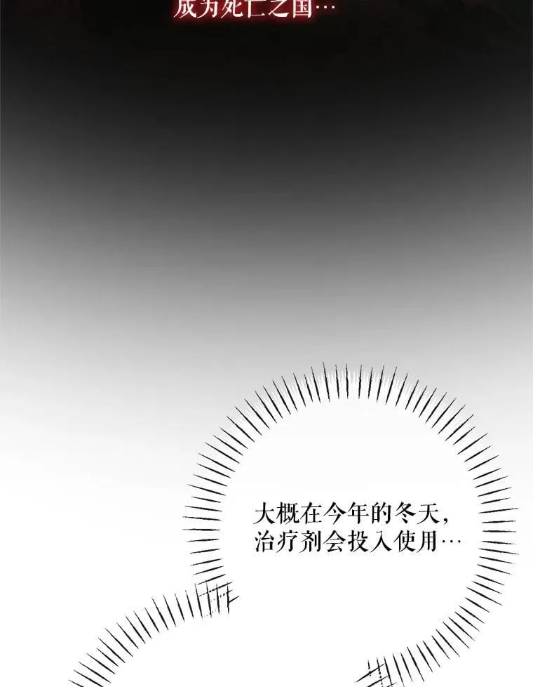 120.第120话67