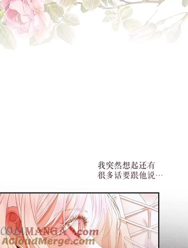 117.重开宴会40