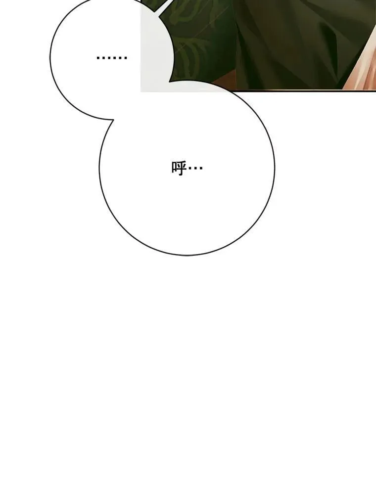 111.圣女的怂恿113