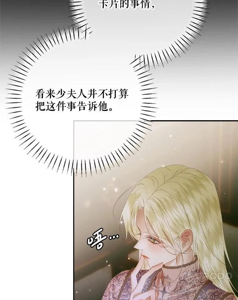 111.圣女的怂恿50