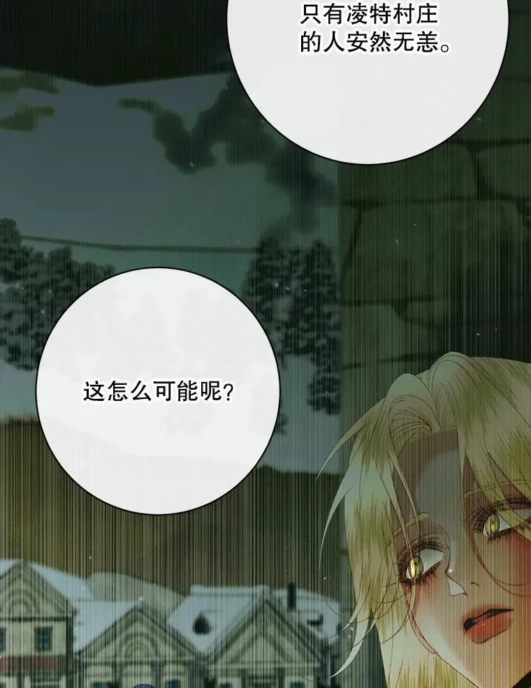 121.真假治疗剂78
