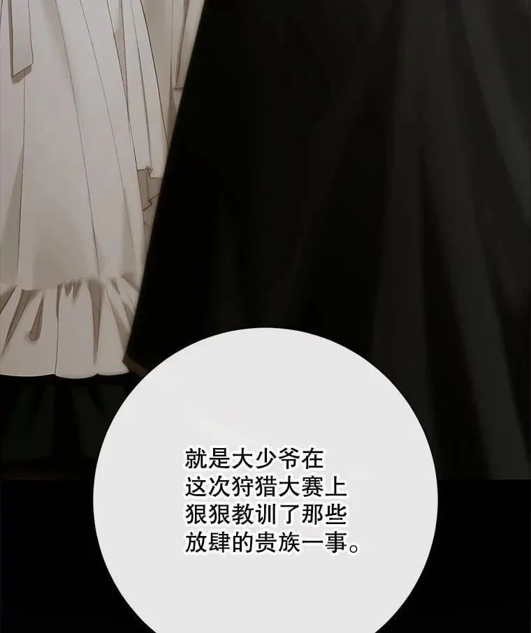 112.发狂的兔子2