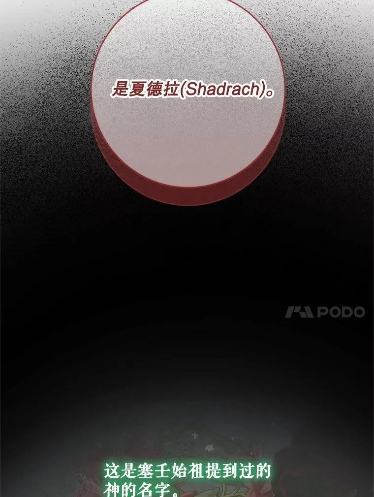 120.第120话23