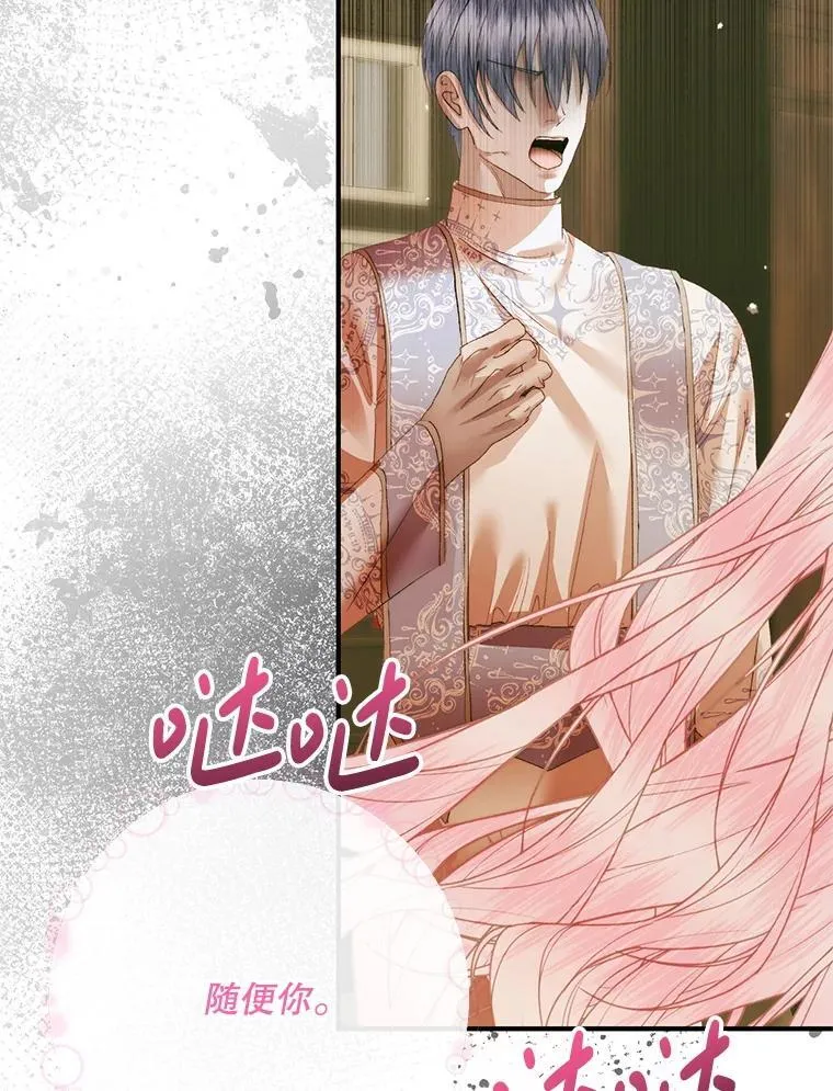 118.孤儿院69
