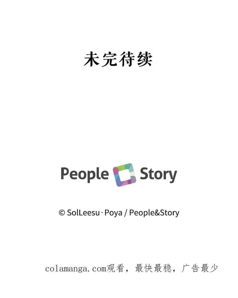 113.可疑少女101