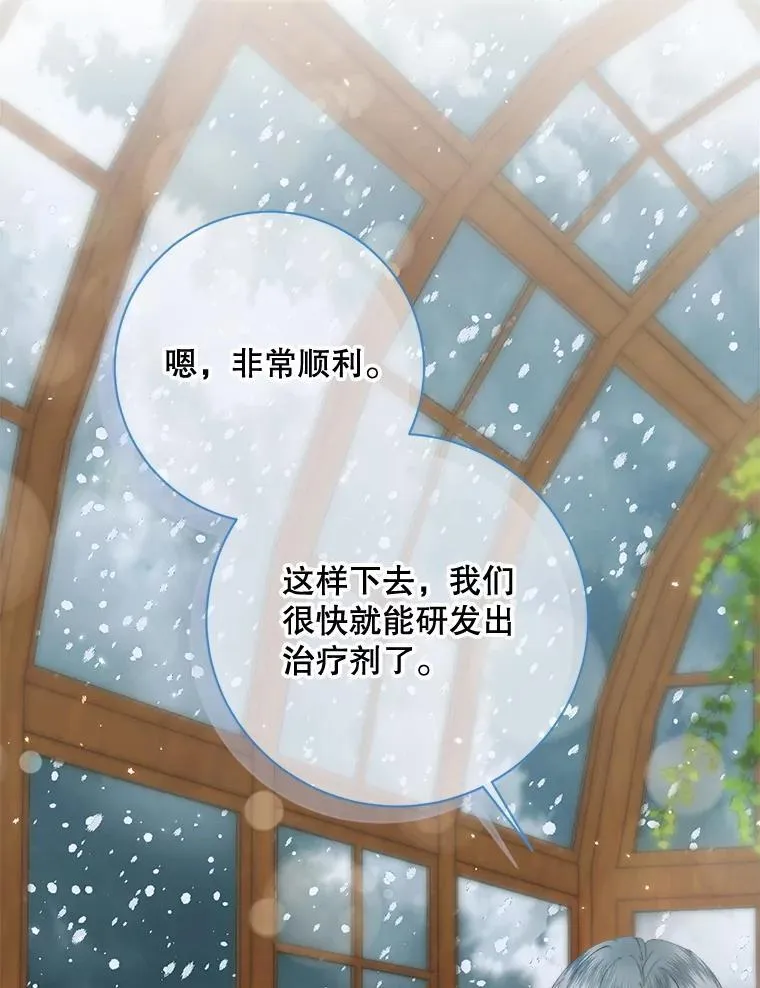 121.真假治疗剂97