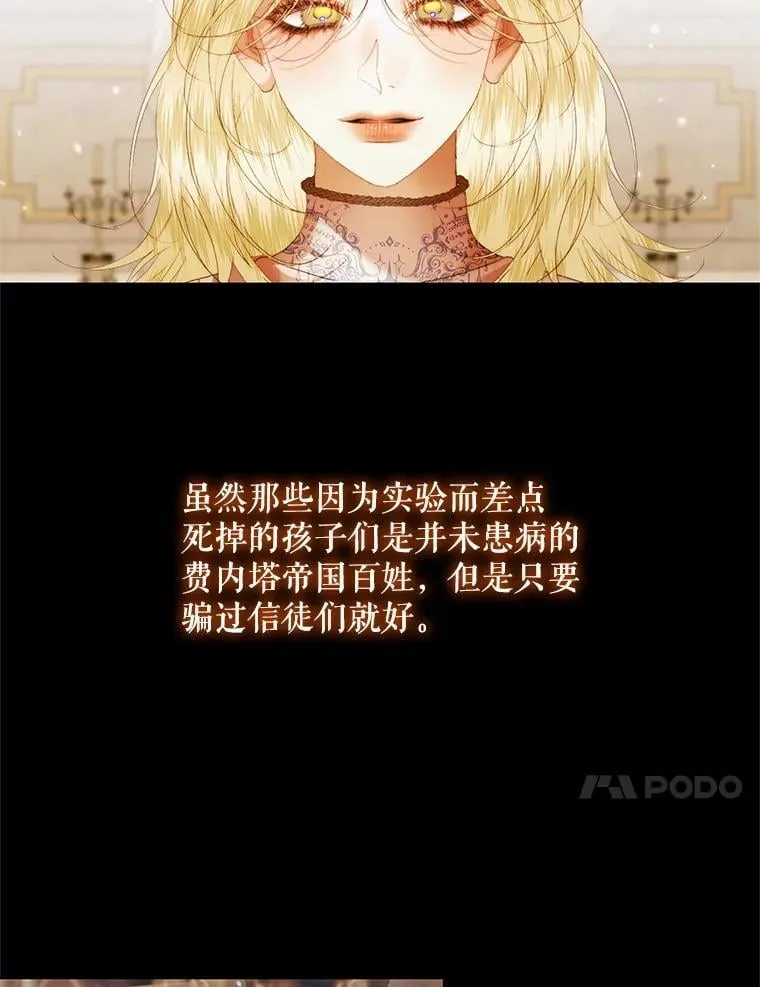 121.真假治疗剂23