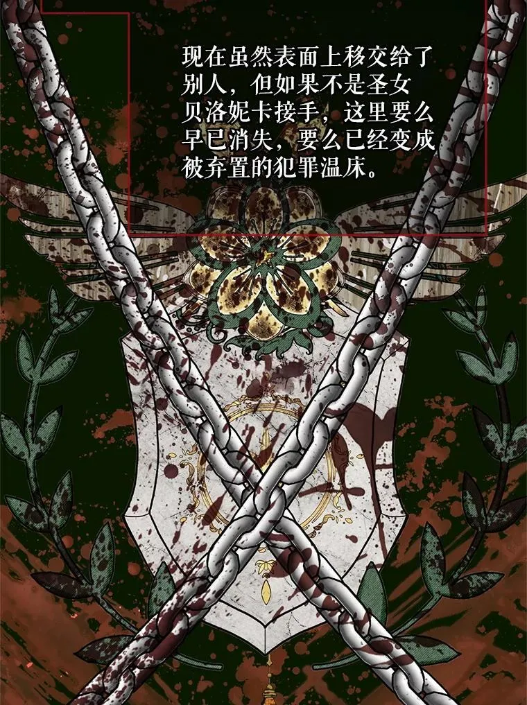118.孤儿院57