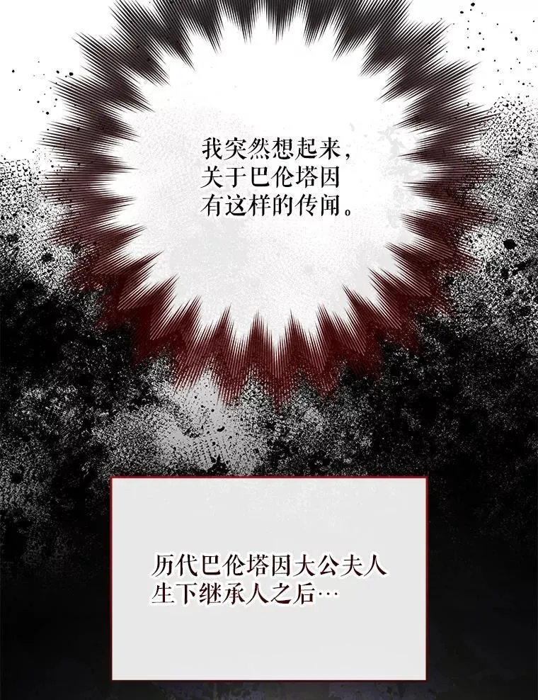 112.发狂的兔子21