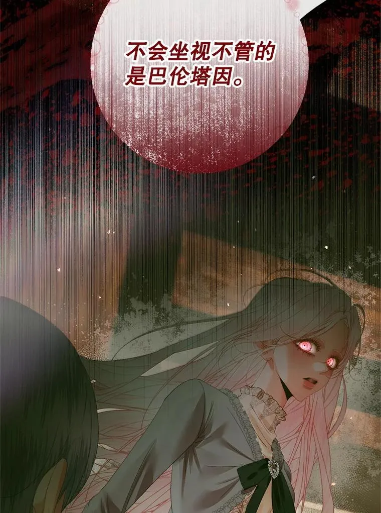 118.孤儿院41