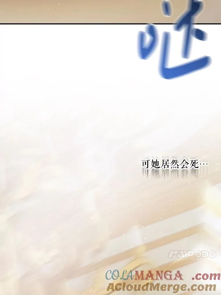 112.发狂的兔子36
