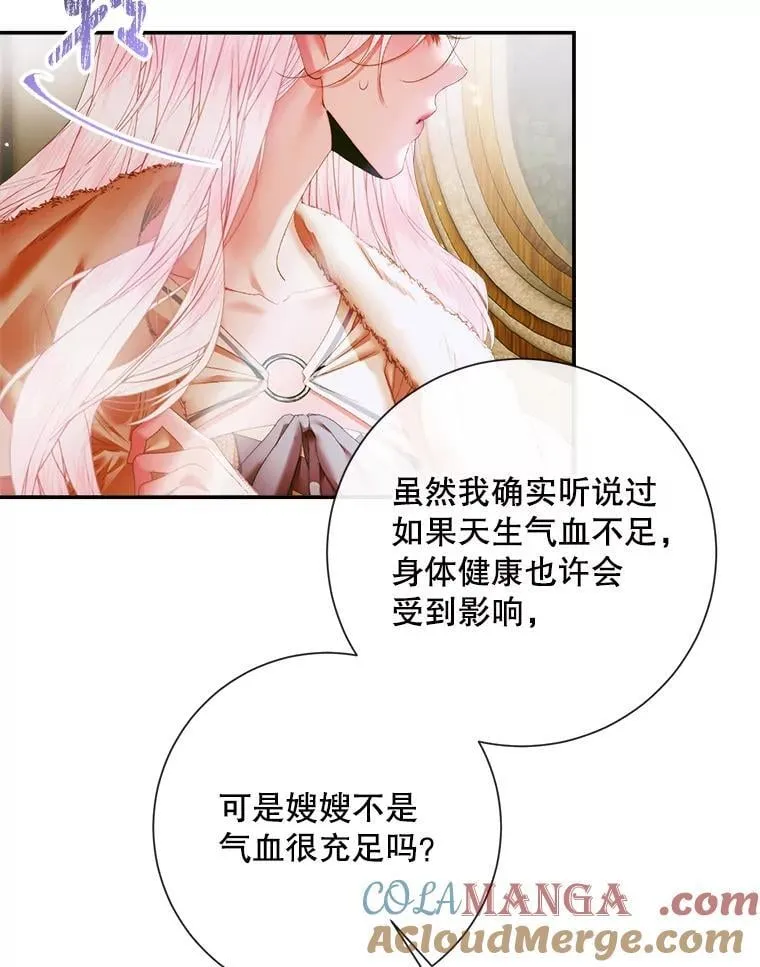 112.发狂的兔子64