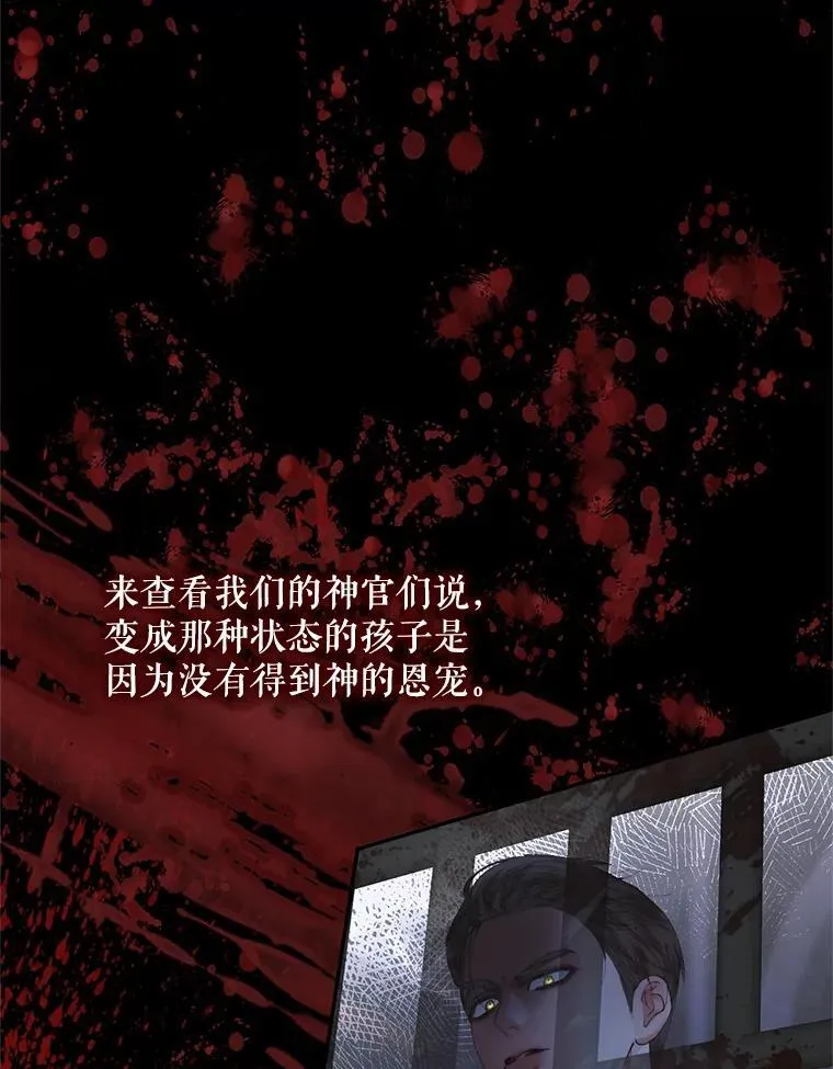 119.地下室54