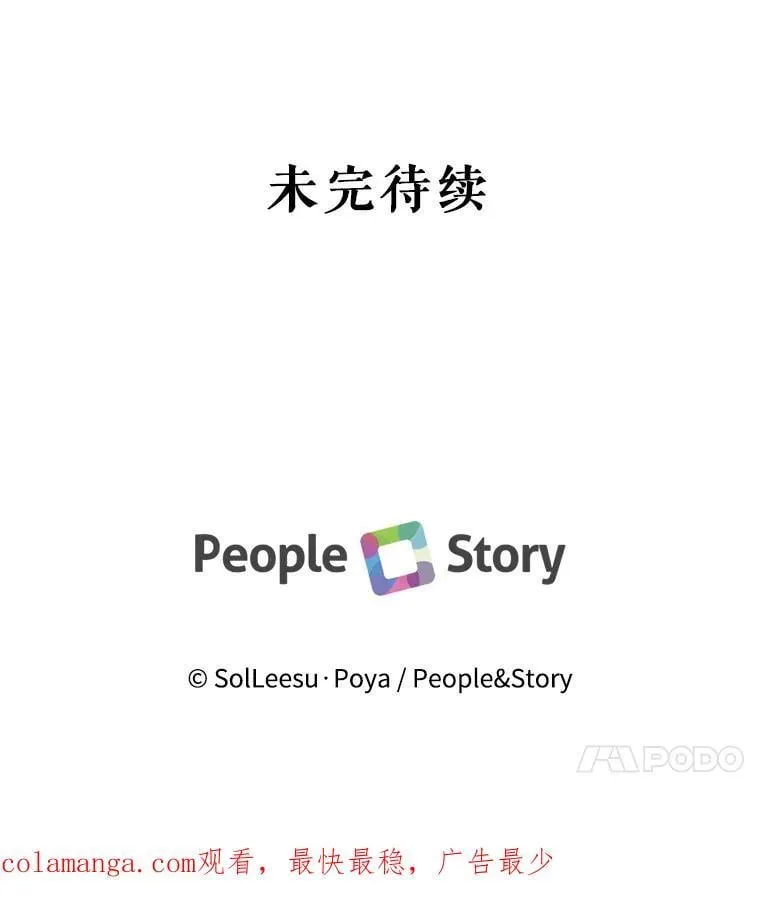 118.孤儿院114