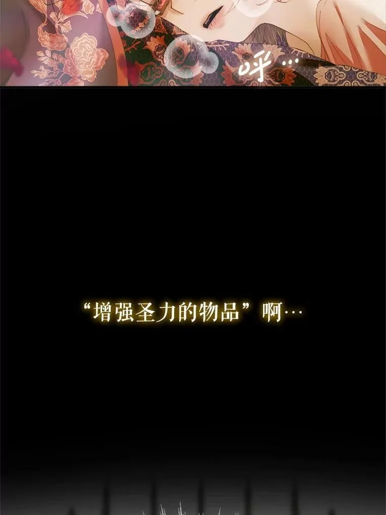 115.安息34