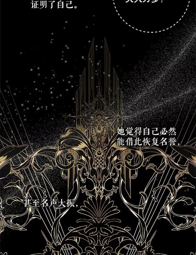 121.真假治疗剂58