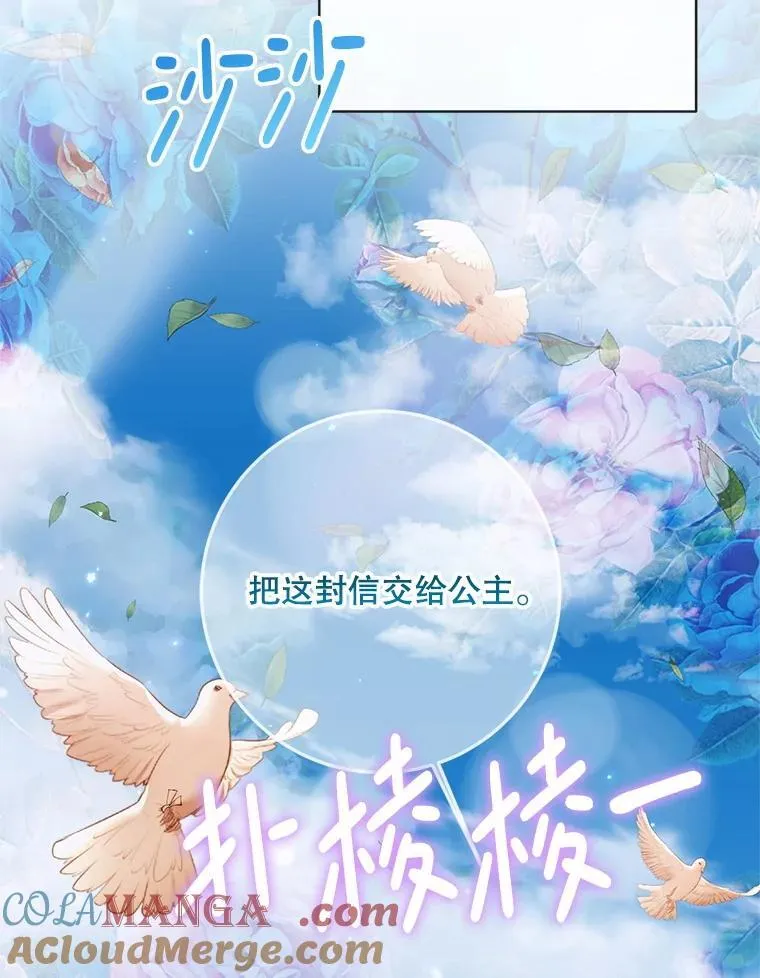 120.第120话72