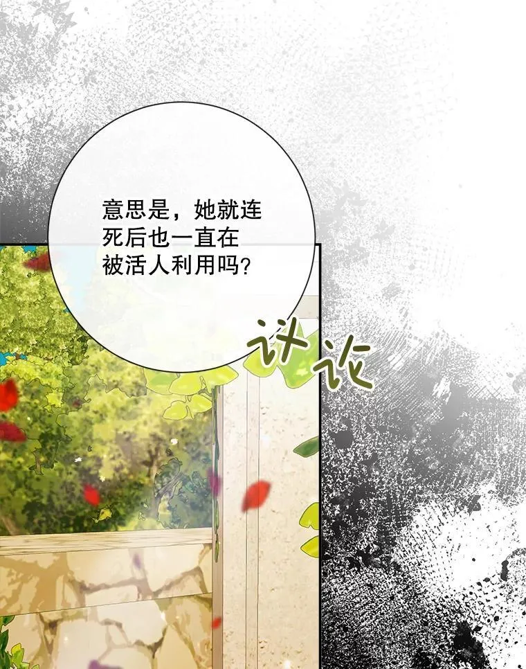115.安息81