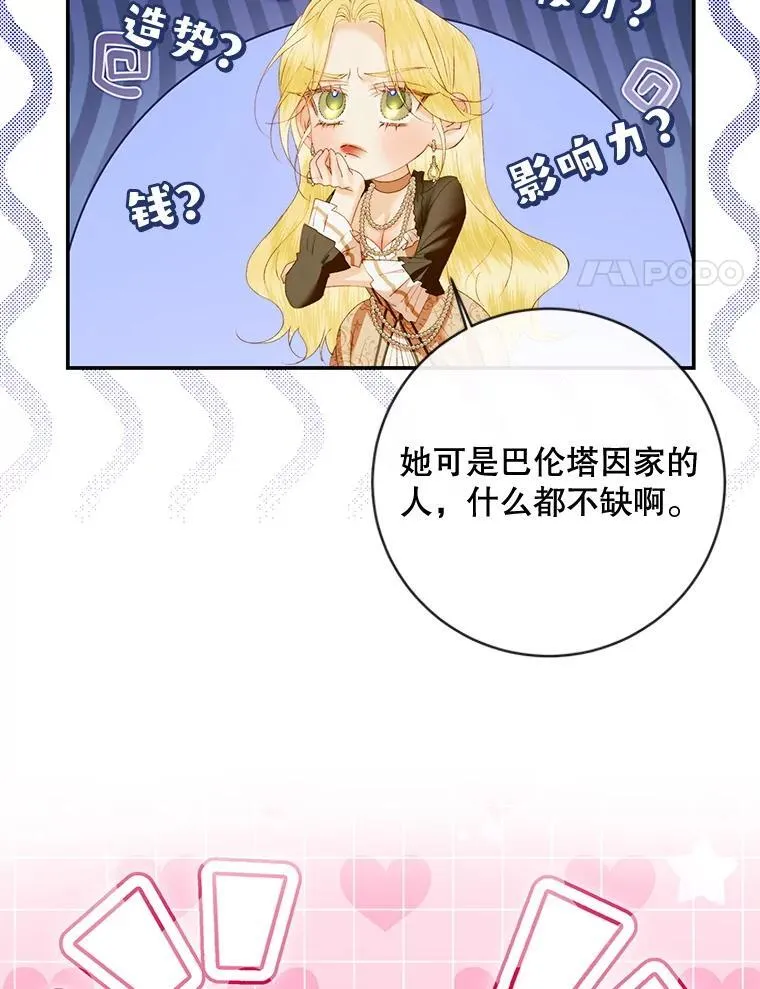 120.第120话53