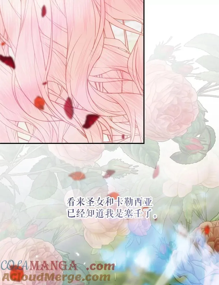 115.安息68