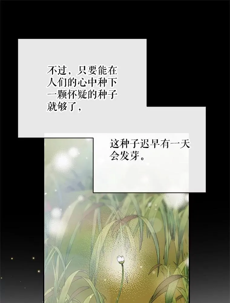 120.第120话77