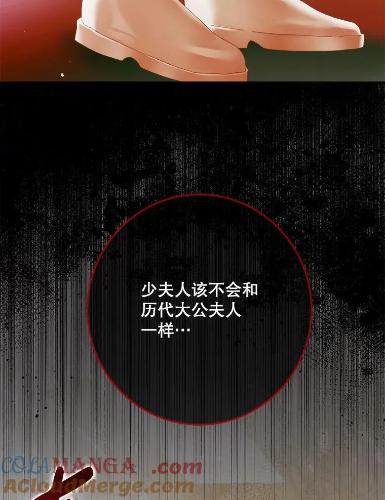 112.发狂的兔子16