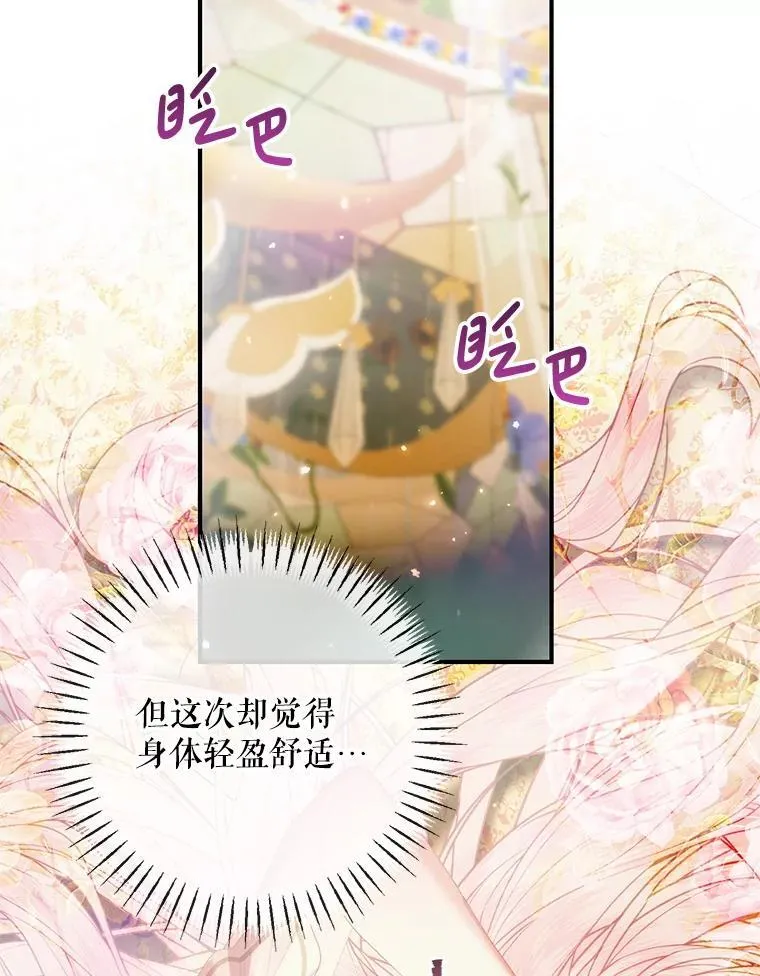 117.重开宴会2
