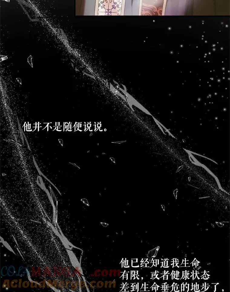 117.重开宴会100