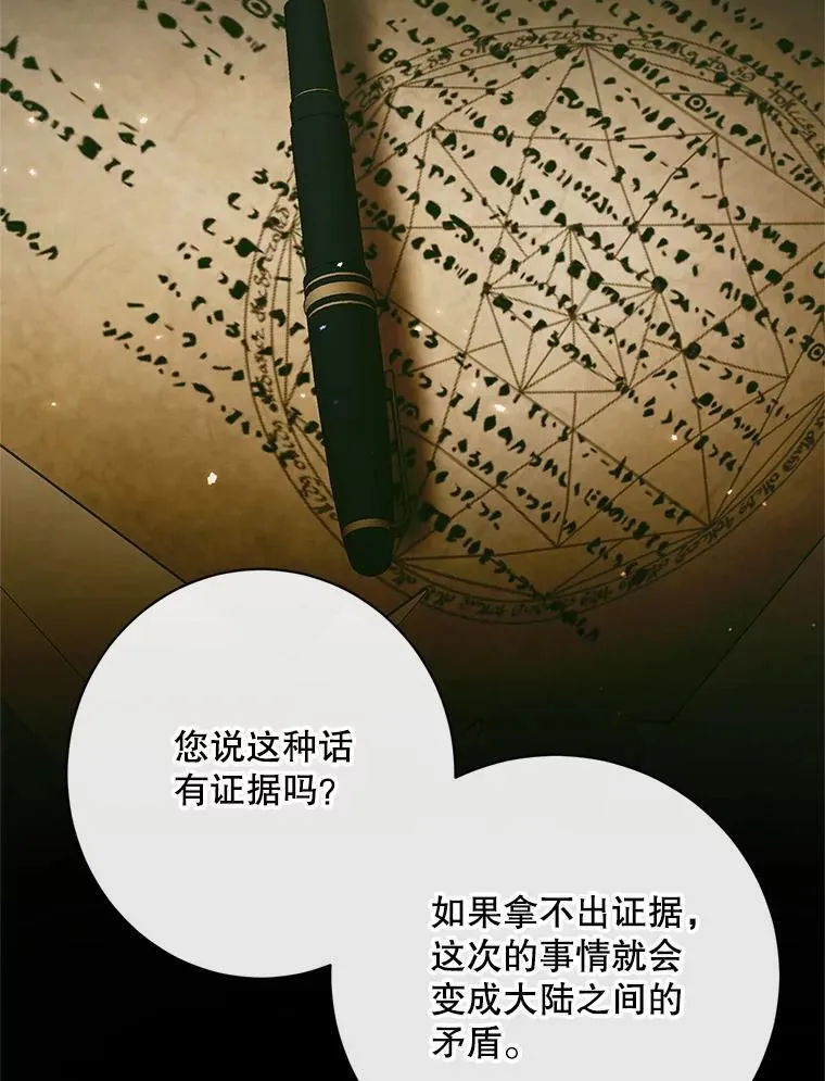 118.孤儿院66