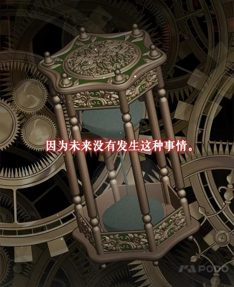 119.地下室107