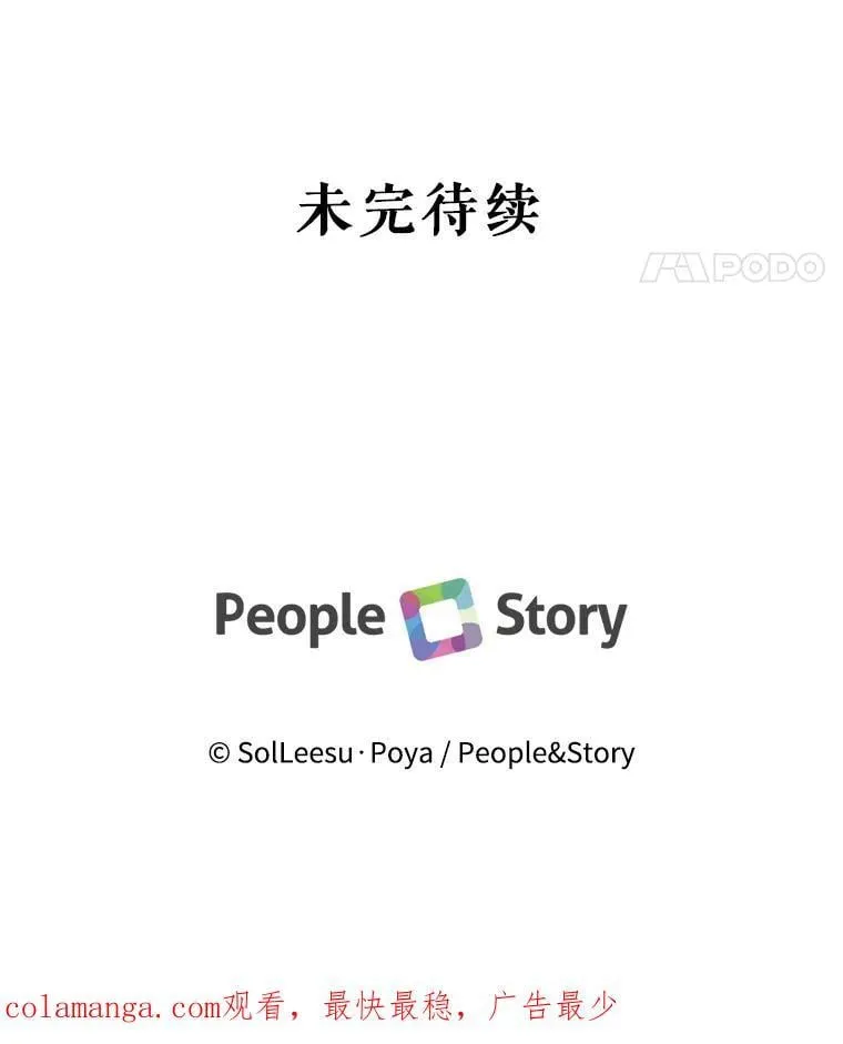 120.第120话122