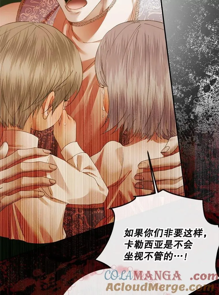 118.孤儿院40