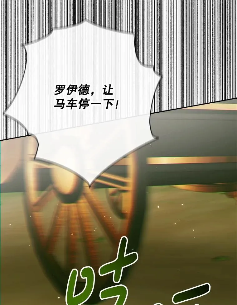 112.发狂的兔子87