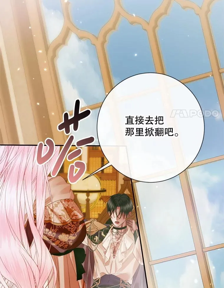 118.孤儿院26
